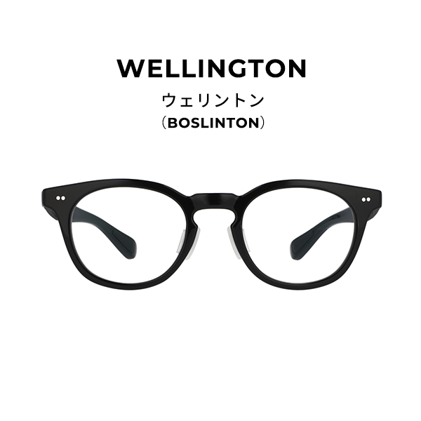 WELLINGTON ウェリントン（BOSLINTON）