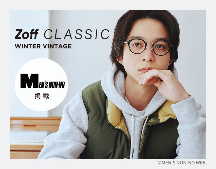 Zoff CLASSIC 2022 AUTUMN WINTER COLLECTION|メガネのZoffオンライン Zoff CLASSIC 2022 AUTUMN WINTER COLLECTION|メガネのZoffオンライン