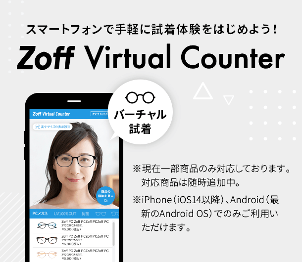 Zoff CLASSIC SUMMER COLLECTION｜メガネのZoffオンラインストア
