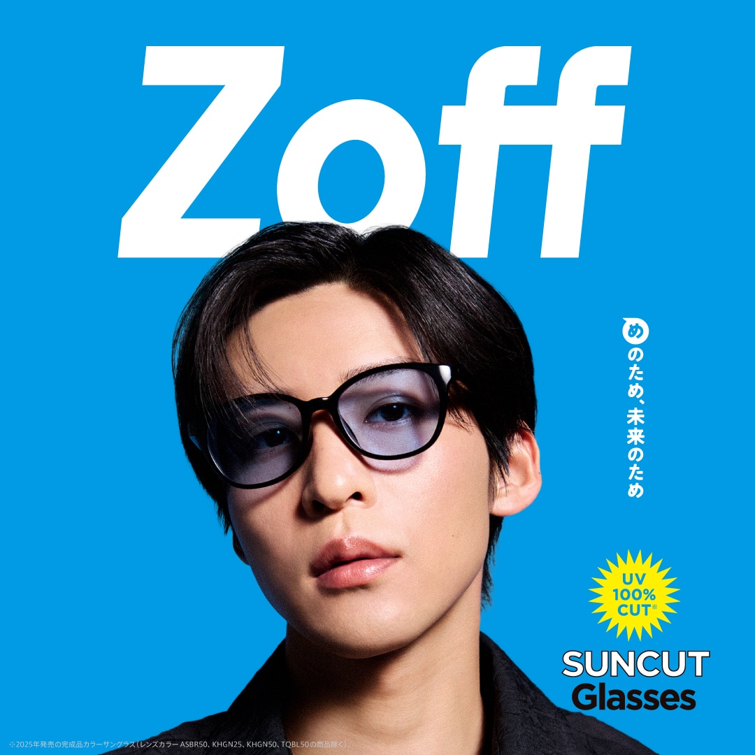 Zoff ゾフ 目黒蓮 着用モデル サングラス Zoff meets 目黒蓮 SUNCUTGlasses | メガネのZoffオンライン