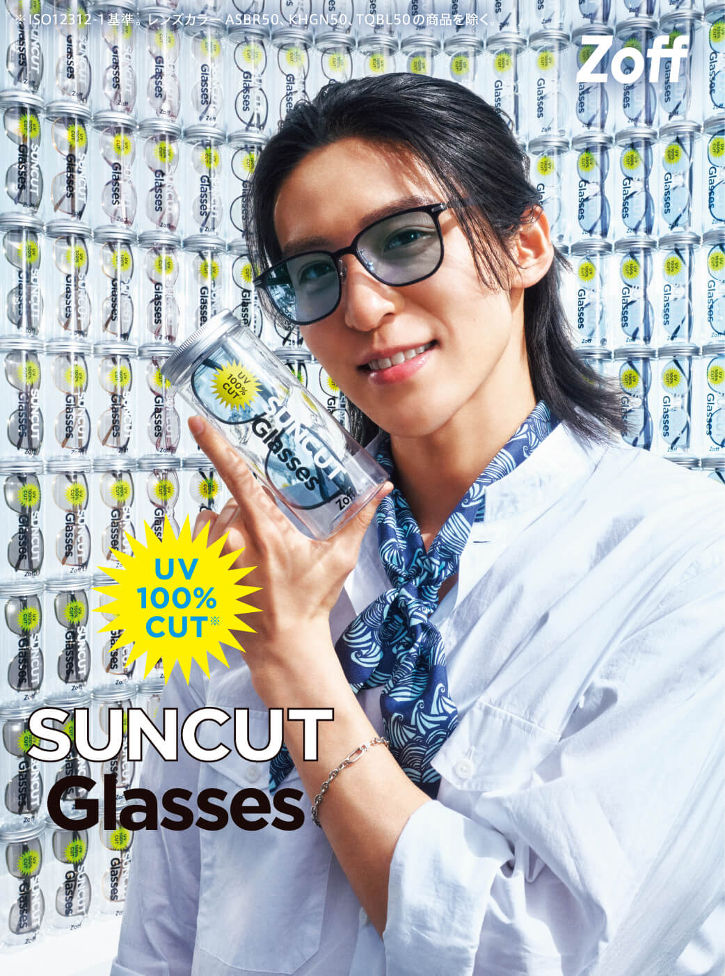 Zoff meets 目黒蓮 SUNCUTGlasses | メガネのZoffオンラインストア