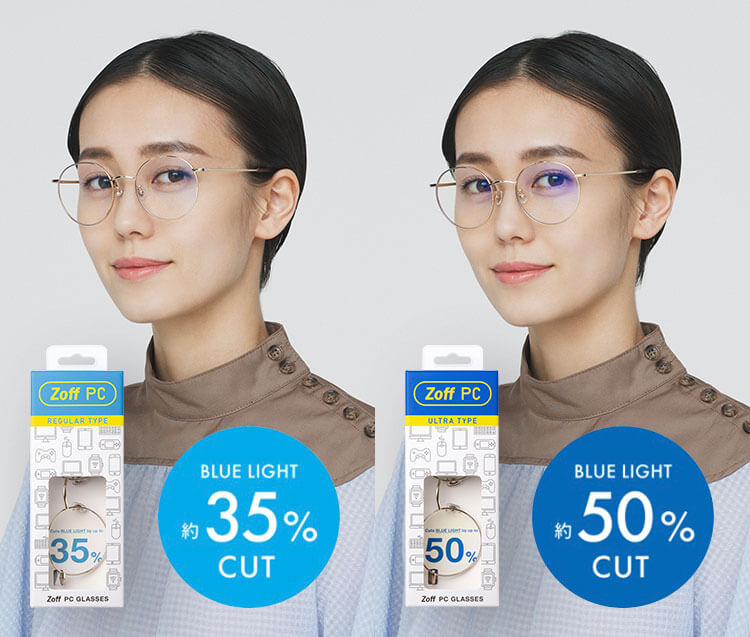 本物◇ Zoff メガネ 度ナシ ブルーライトカット33％カット