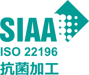 SIAA ISO22196 抗菌加工