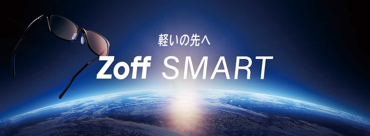 Zoff SMART