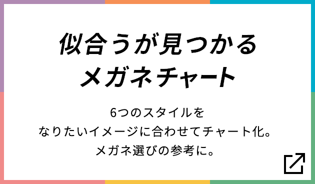 Zoff Smart ゾフ スマート メガネのzoffオンラインストア