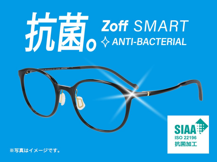 jk19660824さま専用 Zoff smart メガネフレーム 最大47OFFクーポン