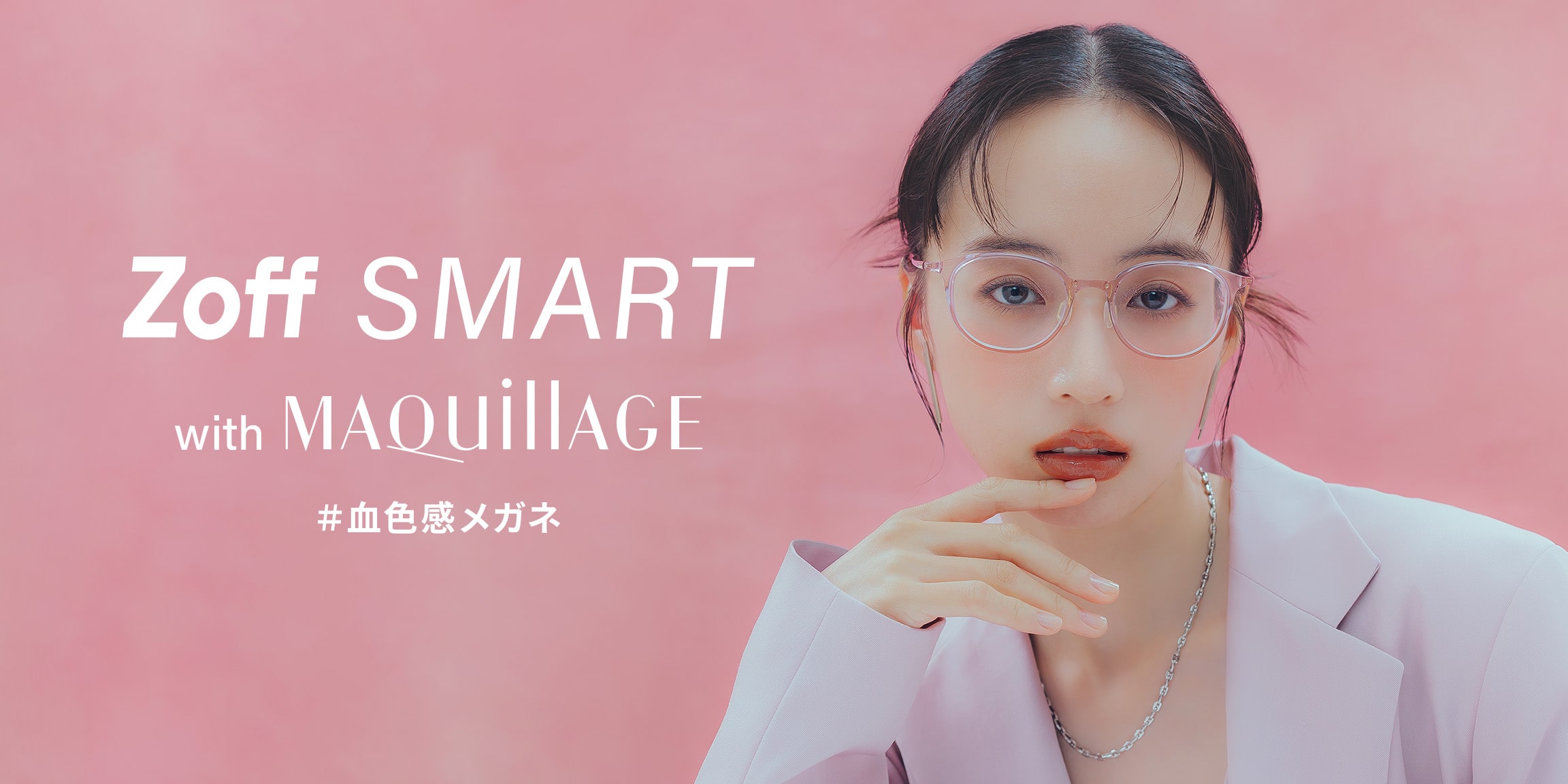 Zoff SMART × MAQuillAGE